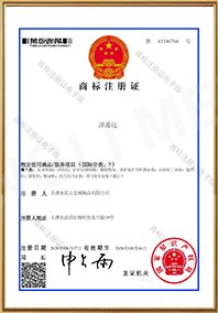 公司资质